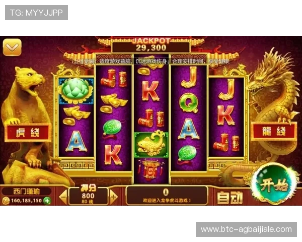 AG视讯百家乐最新优惠活动不断，丰富奖励助你轻松获胜