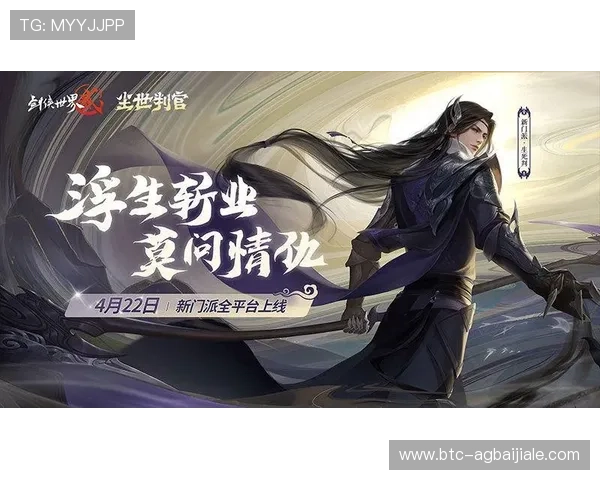 wm视讯官网官方平台提供最新游戏资讯和优质服务体验