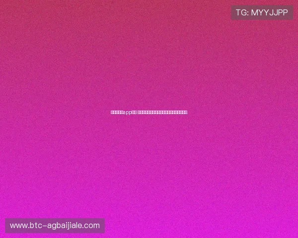 极速百家乐app下载 玩家必备的博彩神器，免费下载尽享娱乐盛宴