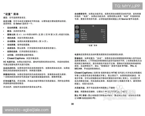 视讯客户端下载过程中遇到问题怎么办？详细解决方案与常见故障排查指南