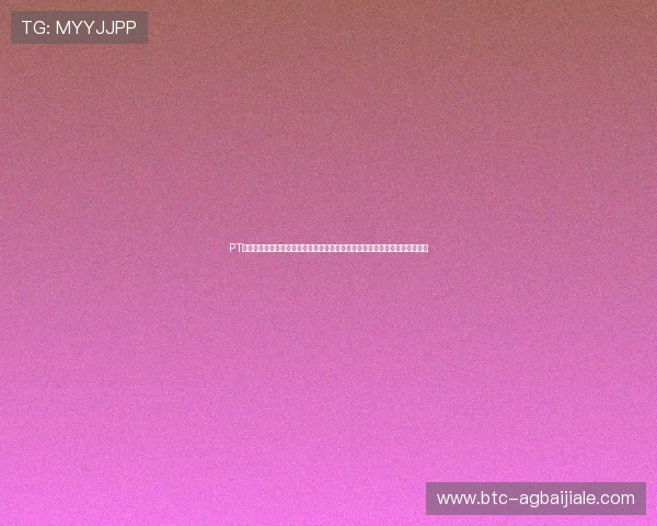 PT视讯官网用户注册流程详细步骤指导新手快速注册并开启精彩的线上娱乐之旅