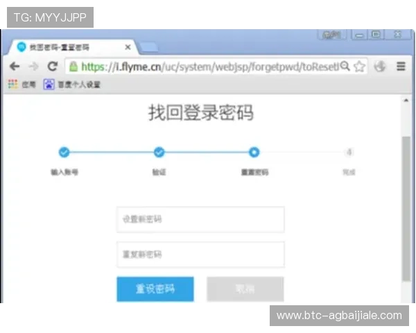 爱游戏真人登录账号密码忘记怎么办，详细教程帮你快速找回账号安全无忧